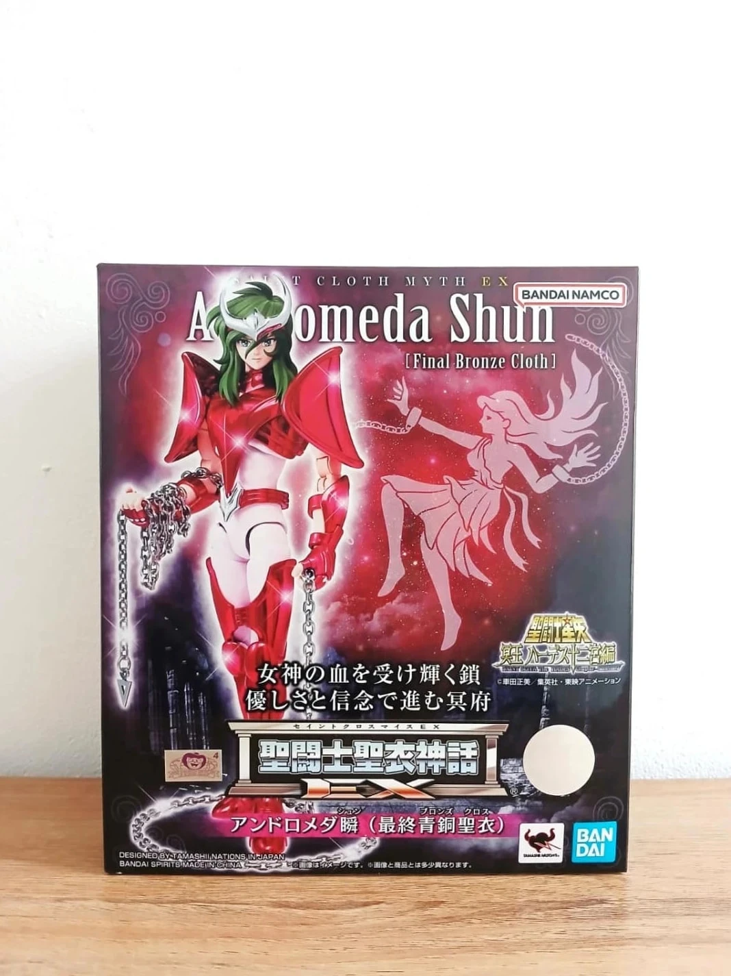 Figurine 17cm Bandai Myth Cloth EX Shun Andromède version V3 - Saint Seiya officiel